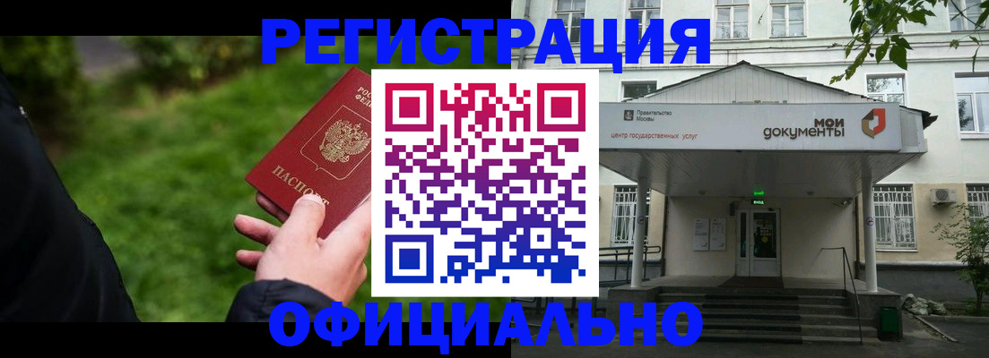 регистрация для школы в Мензелинске